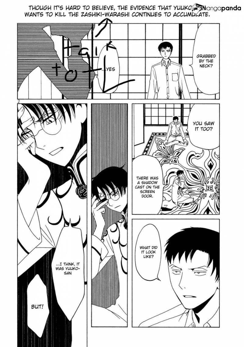 xxxHOLiC Rei Chapter 56 page 4 - 