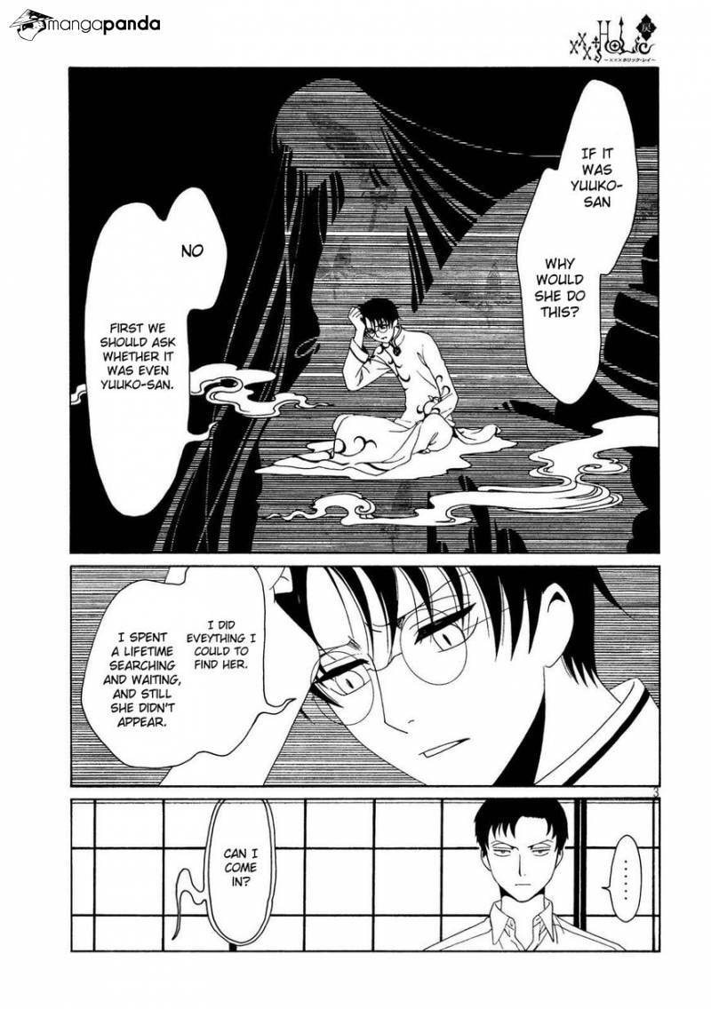 xxxHOLiC Rei Chapter 56 page 5 - 