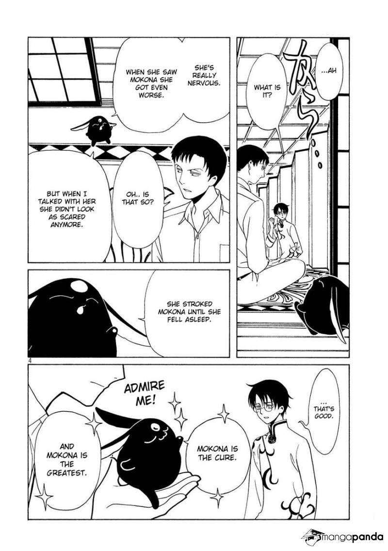 xxxHOLiC Rei Chapter 56 page 6 - 
