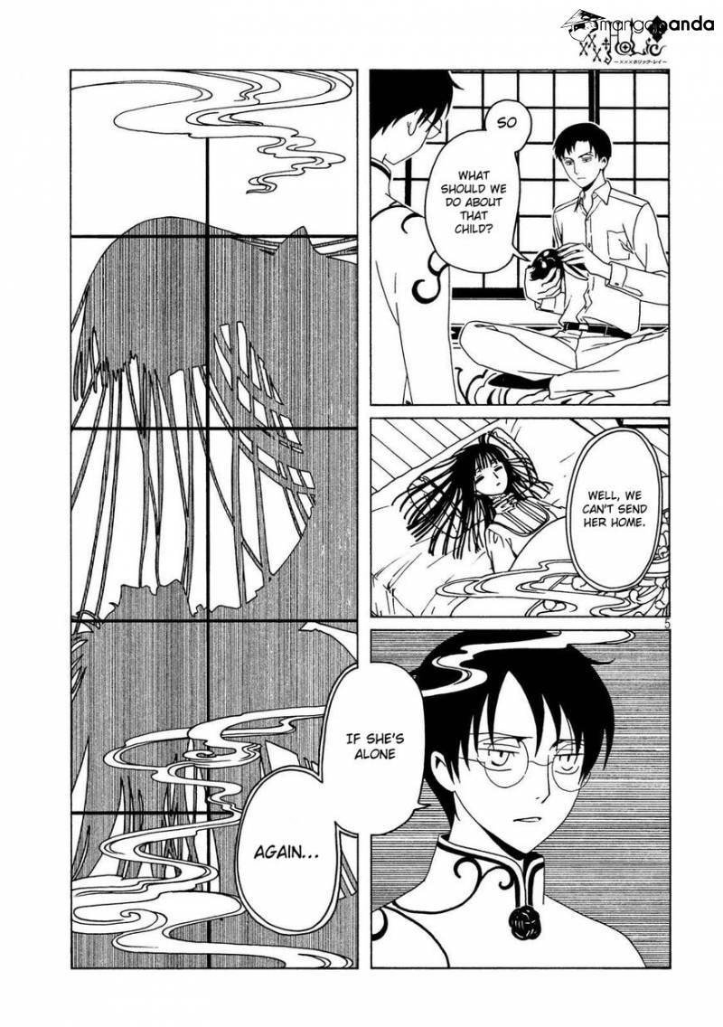 xxxHOLiC Rei Chapter 56 page 7 - 