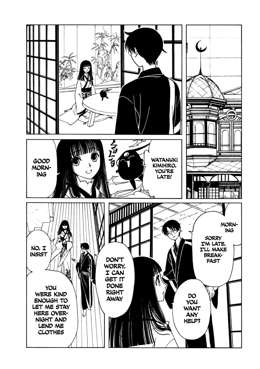 xxxHOLiC Rei Chapter 57 page 8 - 