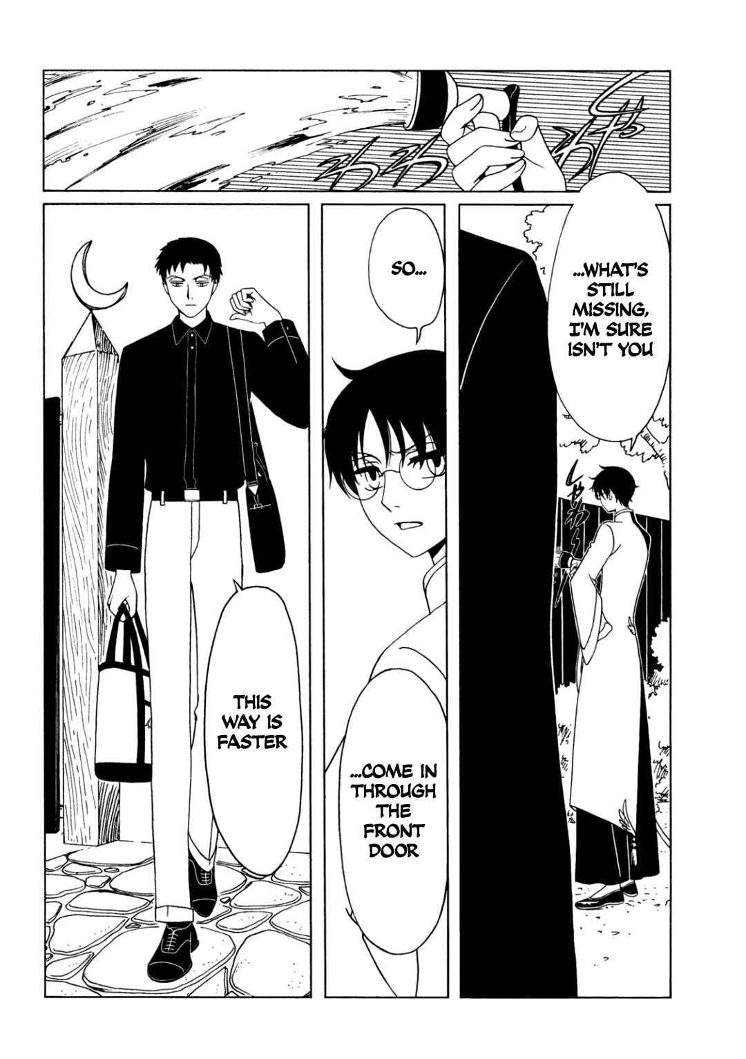 xxxHOLiC Rei Chapter 58 page 2 - 