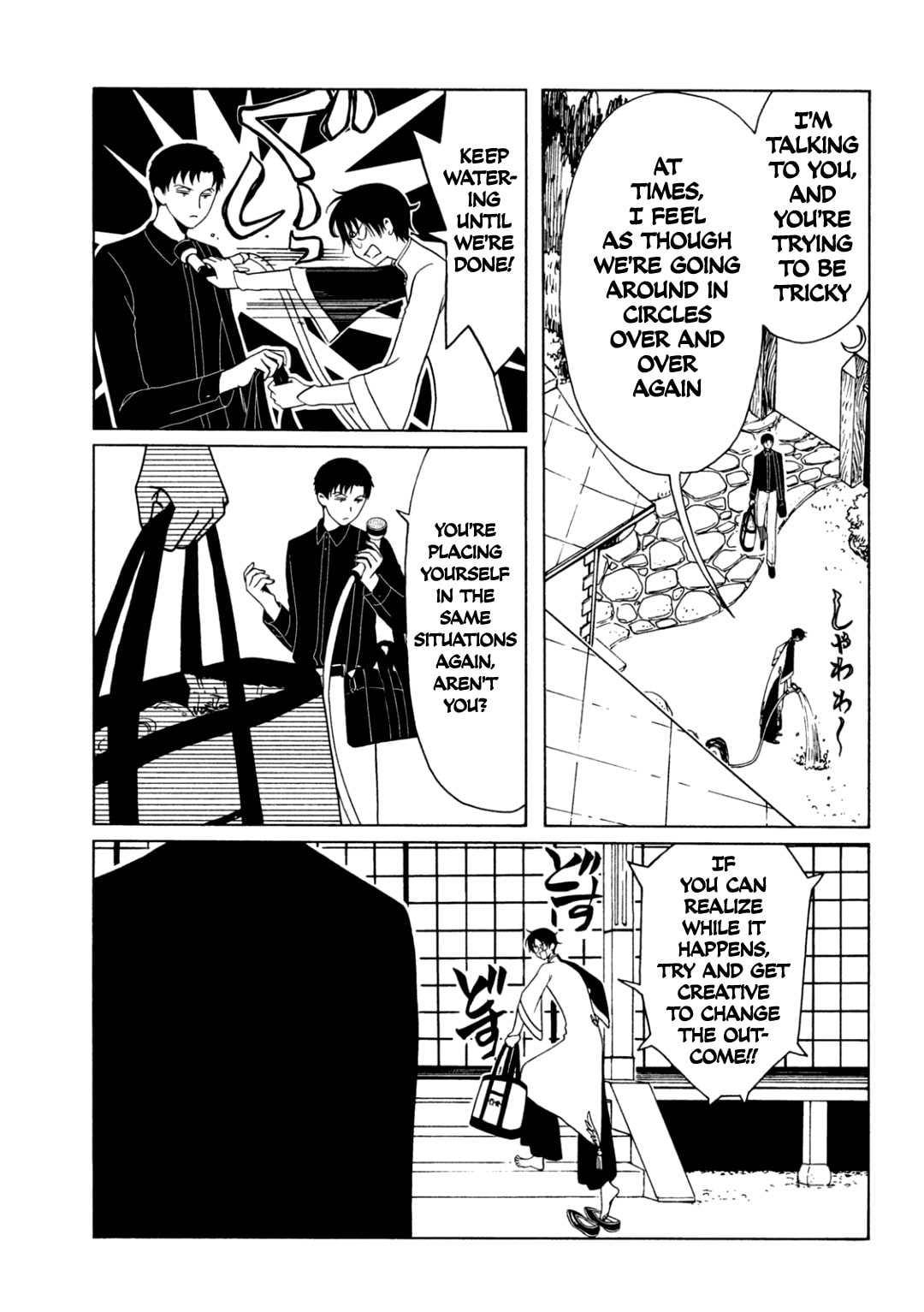 xxxHOLiC Rei Chapter 58 page 3 - 