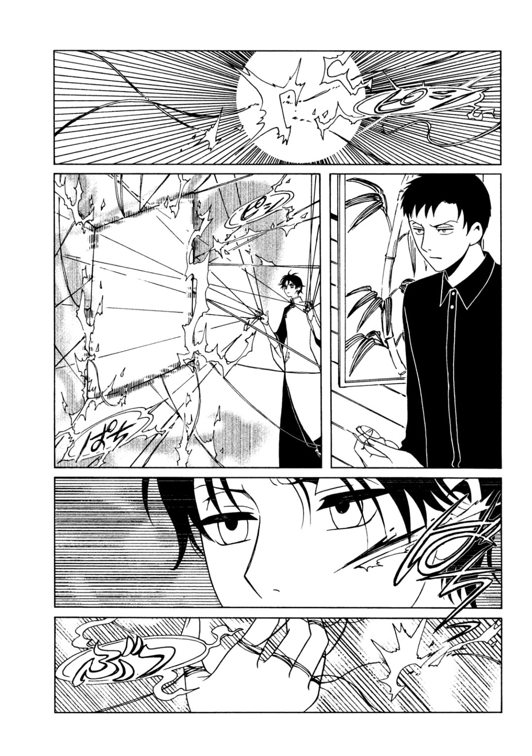 xxxHOLiC Rei Chapter 58 page 10 - 