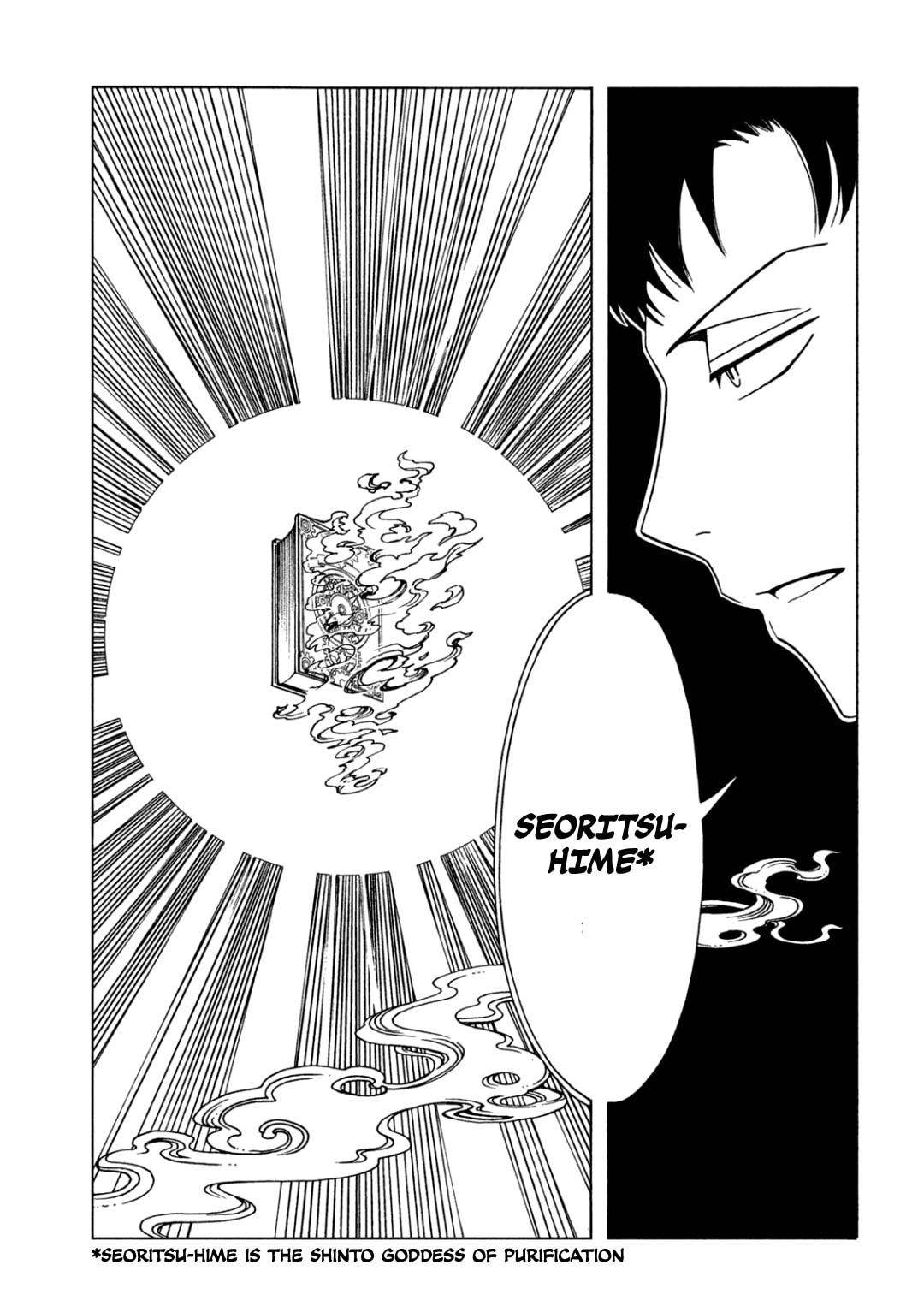 xxxHOLiC Rei Chapter 59 page 11 - 