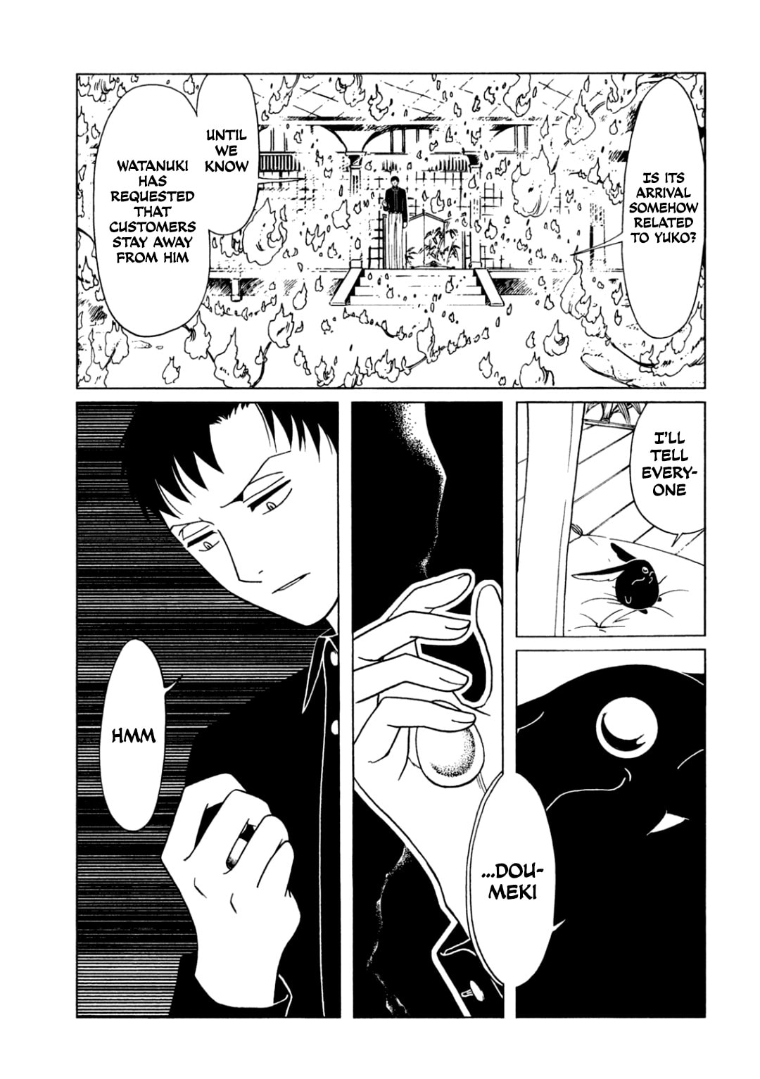 xxxHOLiC Rei Chapter 59 page 3 - 