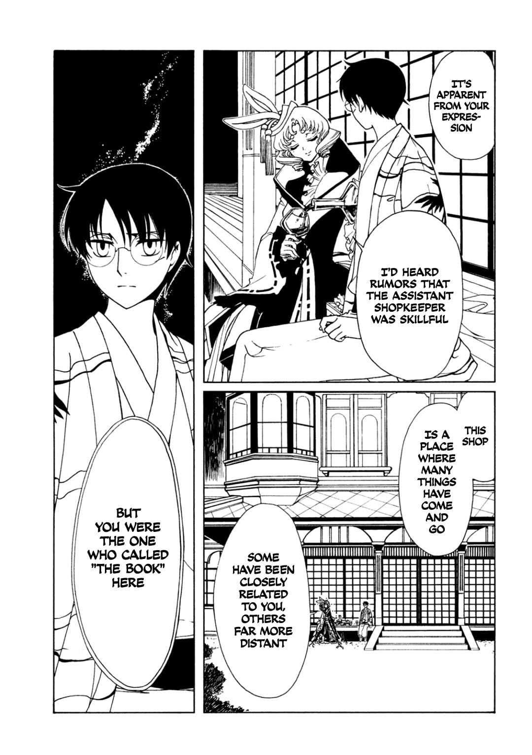 xxxHOLiC Rei Chapter 60 page 13 - 