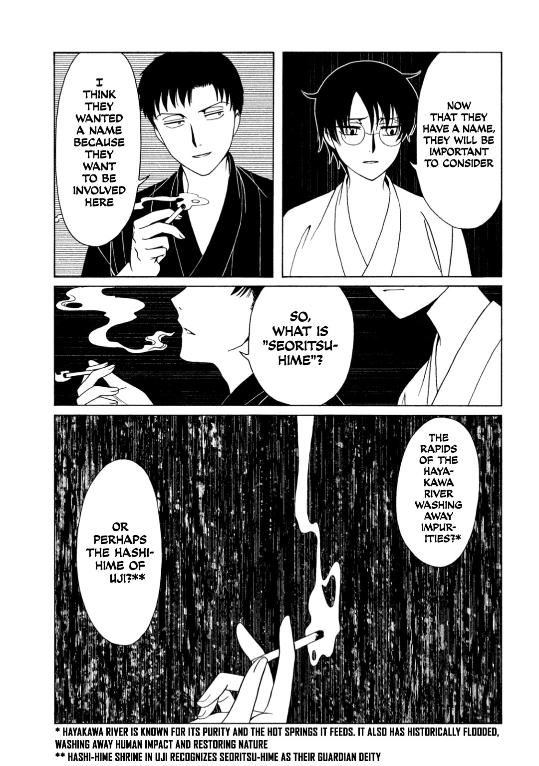 xxxHOLiC Rei Chapter 60 page 3 - 