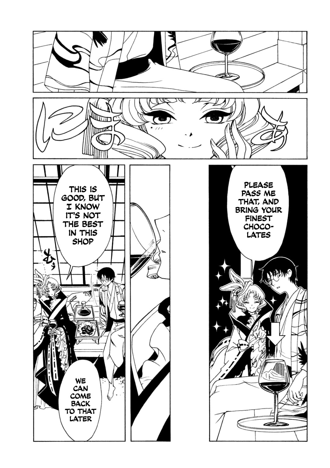 xxxHOLiC Rei Chapter 60 page 5 - 