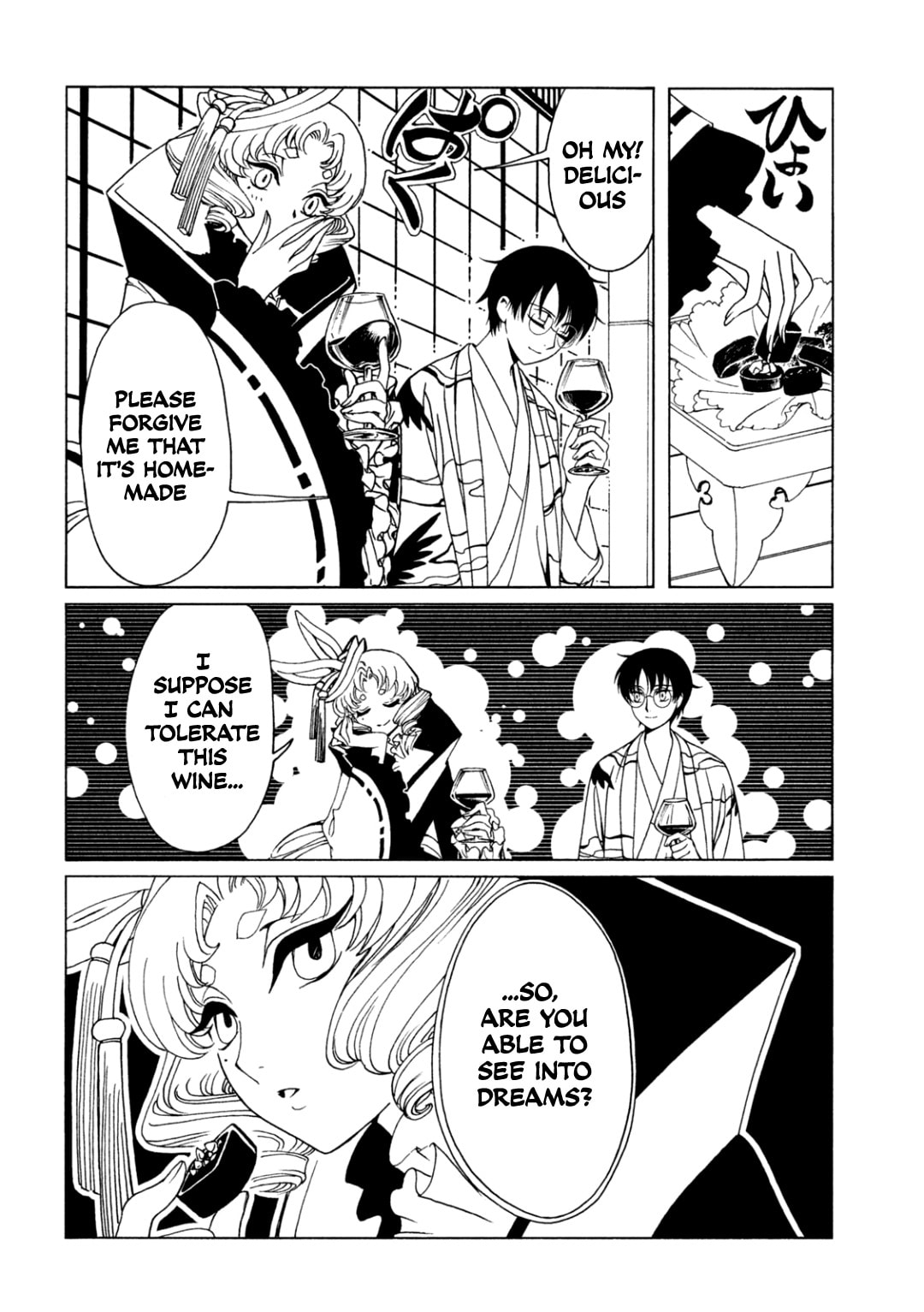 xxxHOLiC Rei Chapter 60 page 6 - 