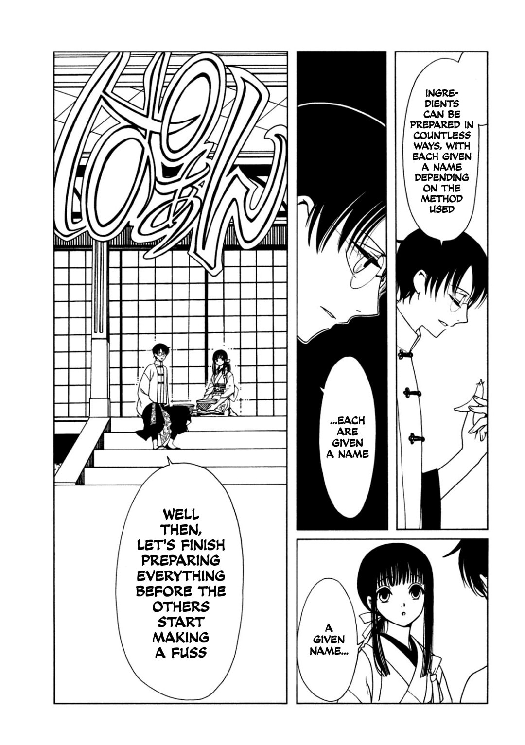 xxxHOLiC Rei Chapter 61 page 3 - 