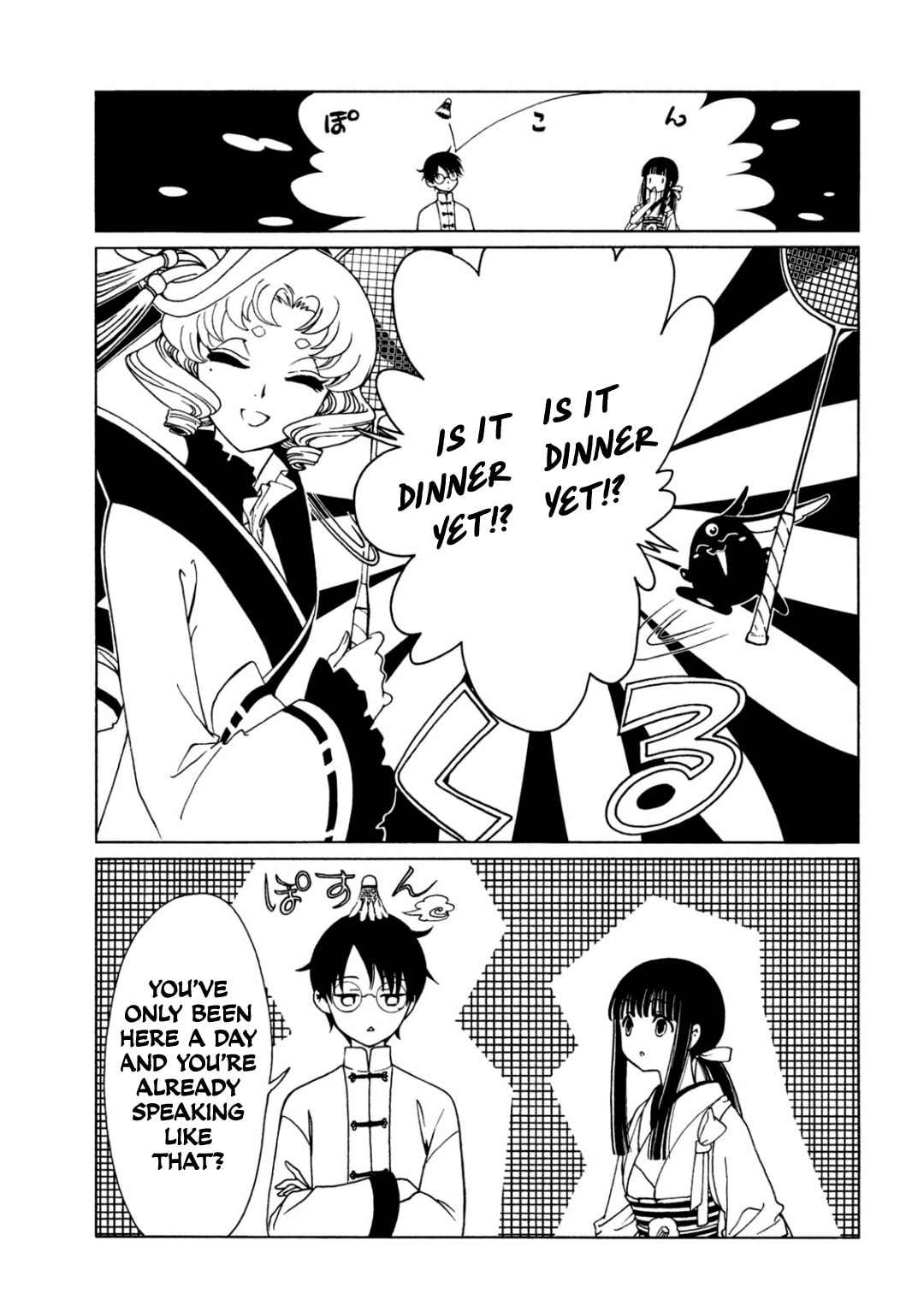 xxxHOLiC Rei Chapter 61 page 5 - 