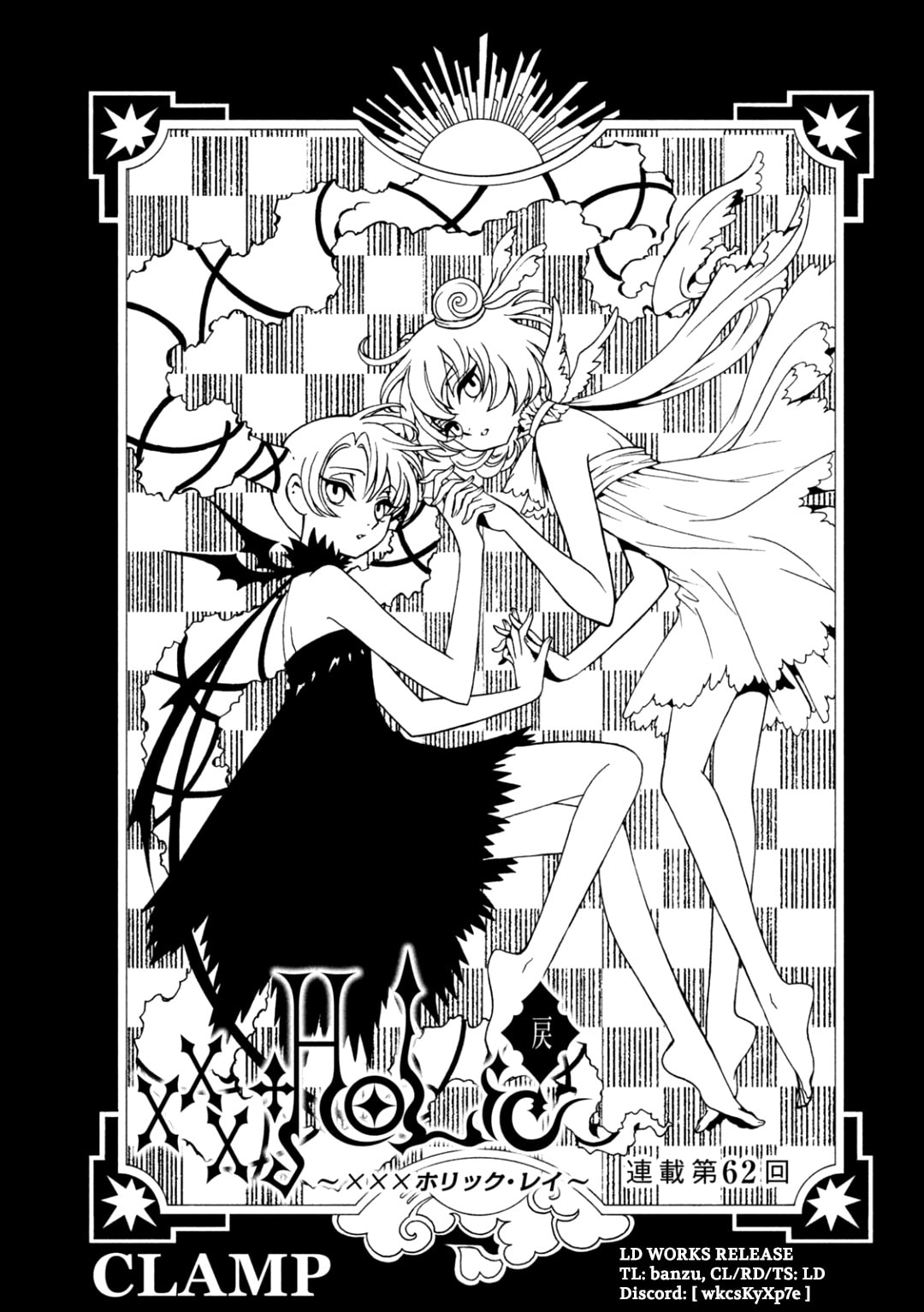 xxxHOLiC Rei Chapter 62 page 1 - 