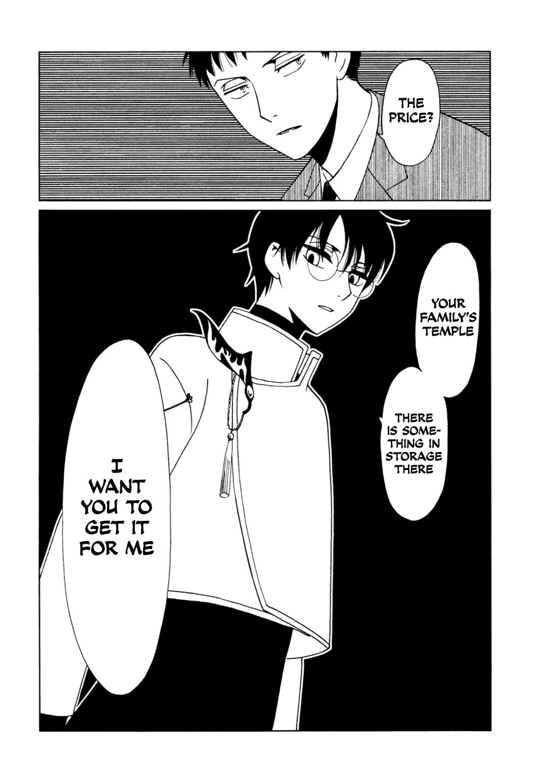 xxxHOLiC Rei Chapter 62 page 14 - 