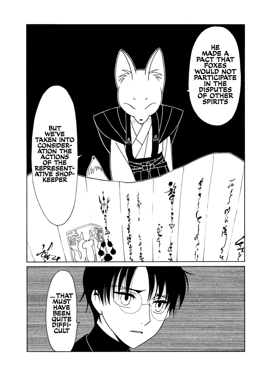 xxxHOLiC Rei Chapter 63 page 11 - 