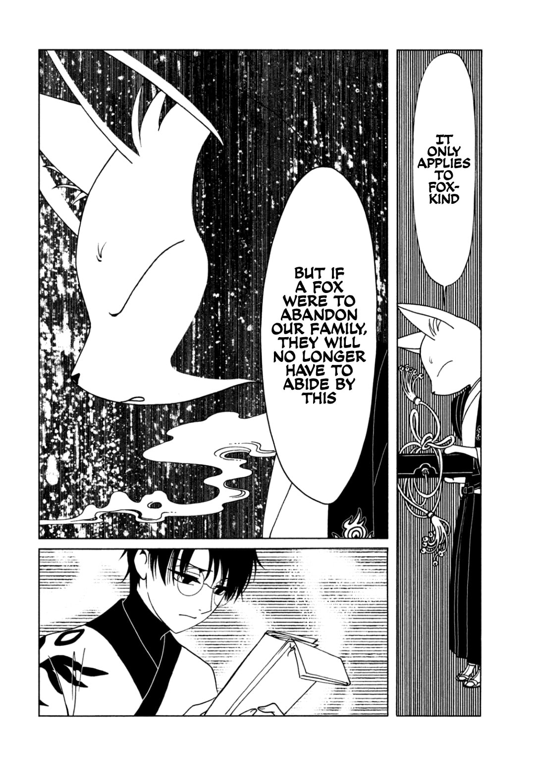 xxxHOLiC Rei Chapter 63 page 12 - 