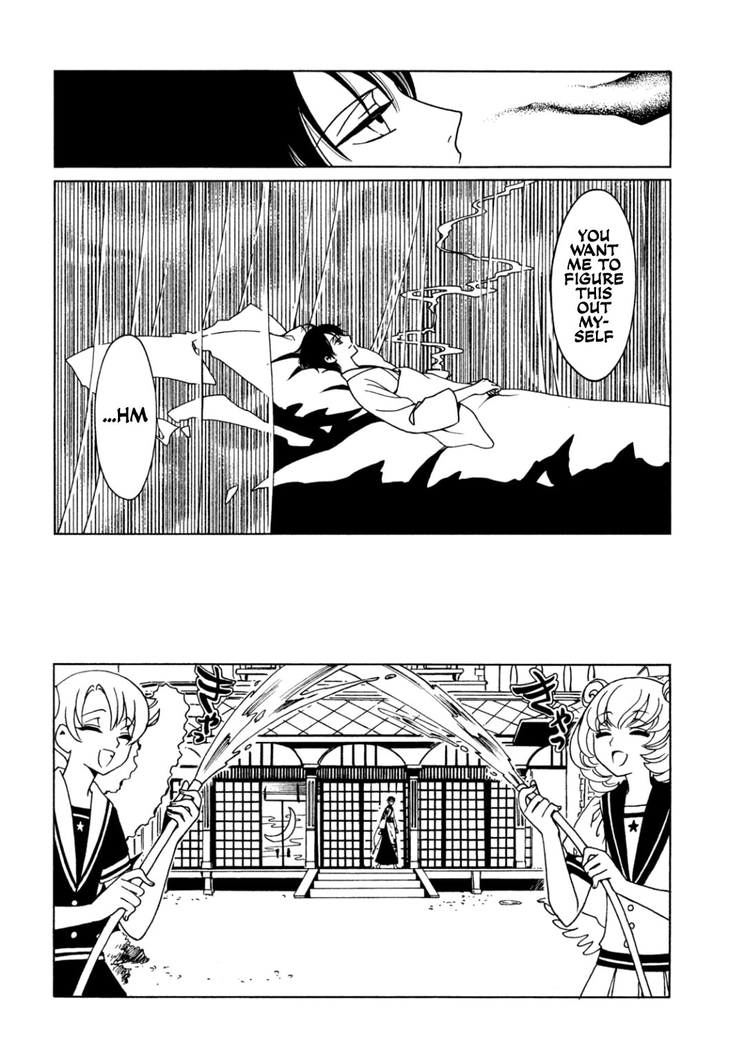 xxxHOLiC Rei Chapter 63 page 4 - 