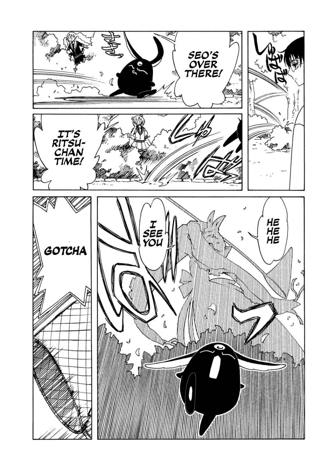 xxxHOLiC Rei Chapter 63 page 5 - 