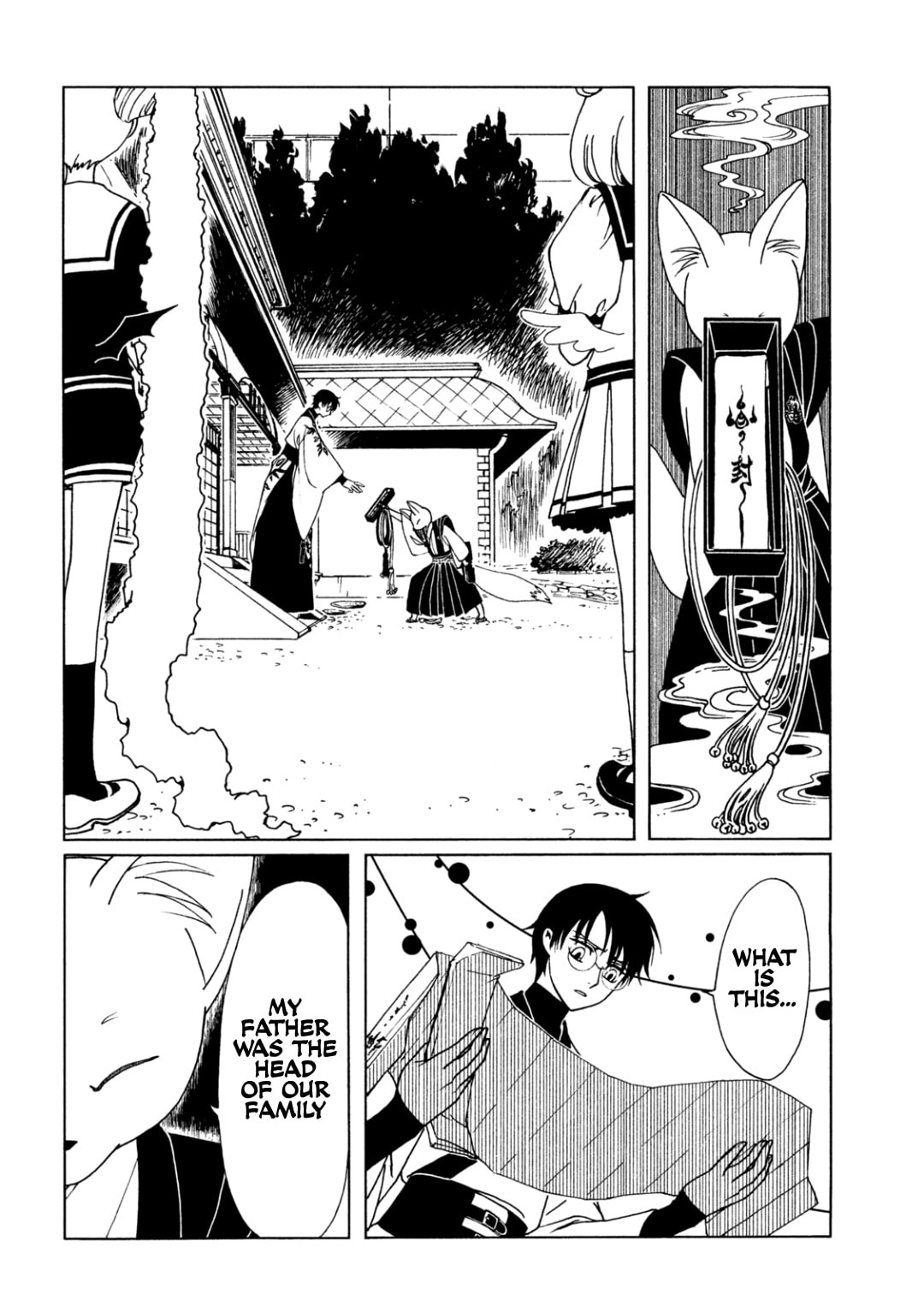 xxxHOLiC Rei Chapter 63 page 10 - 