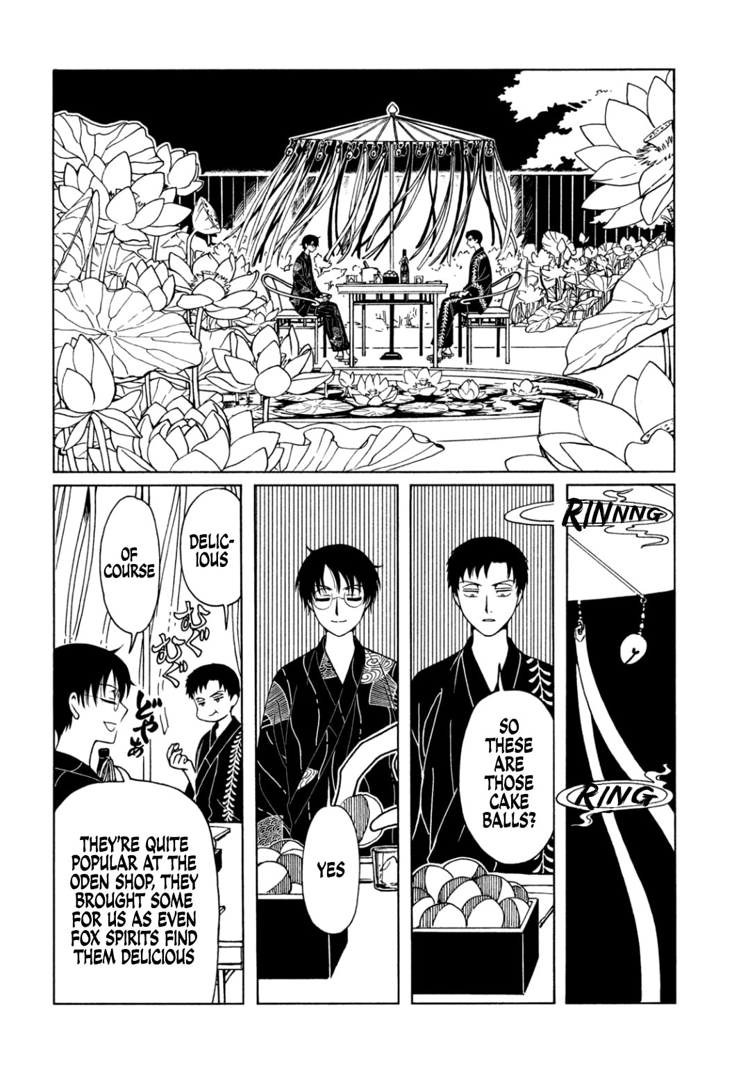 xxxHOLiC Rei Chapter 64 page 2 - 