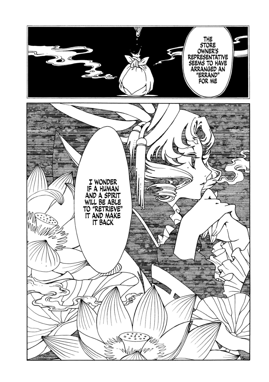 xxxHOLiC Rei Chapter 64 page 11 - 