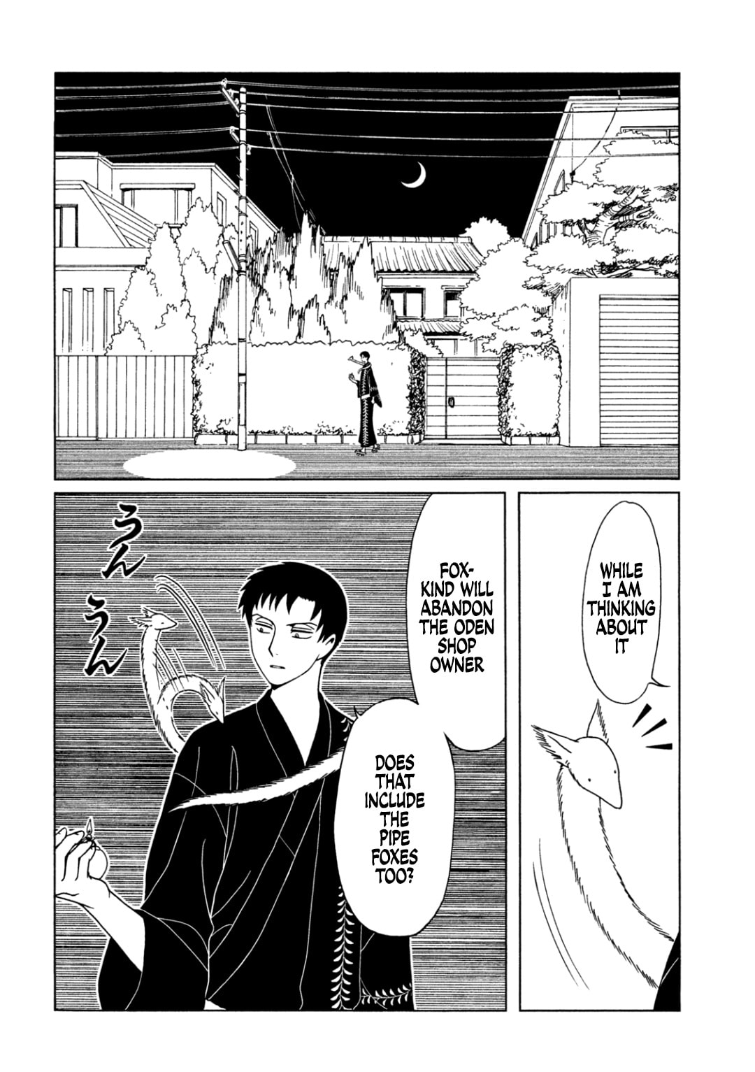 xxxHOLiC Rei Chapter 64 page 12 - 