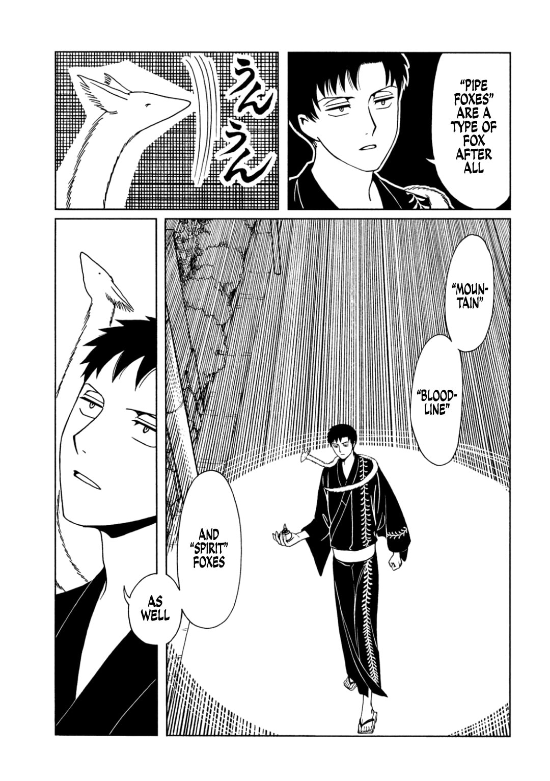 xxxHOLiC Rei Chapter 64 page 13 - 