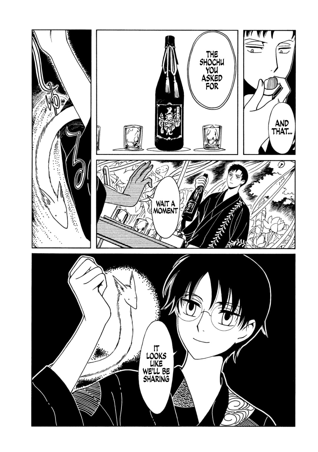 xxxHOLiC Rei Chapter 64 page 3 - 