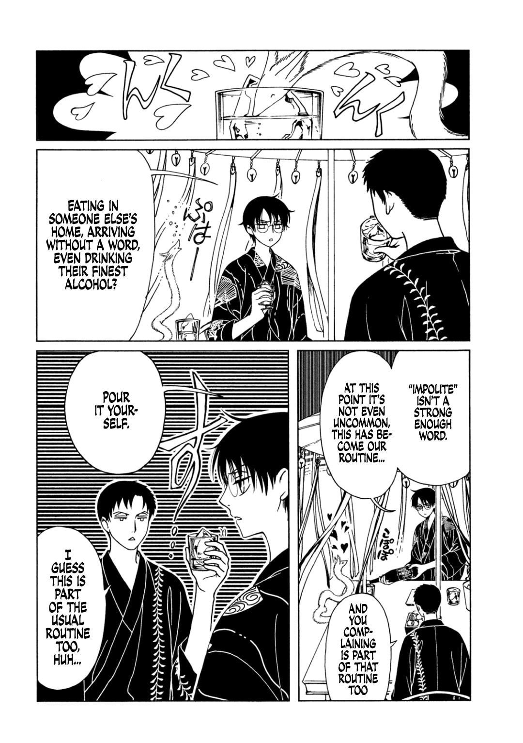 xxxHOLiC Rei Chapter 64 page 4 - 