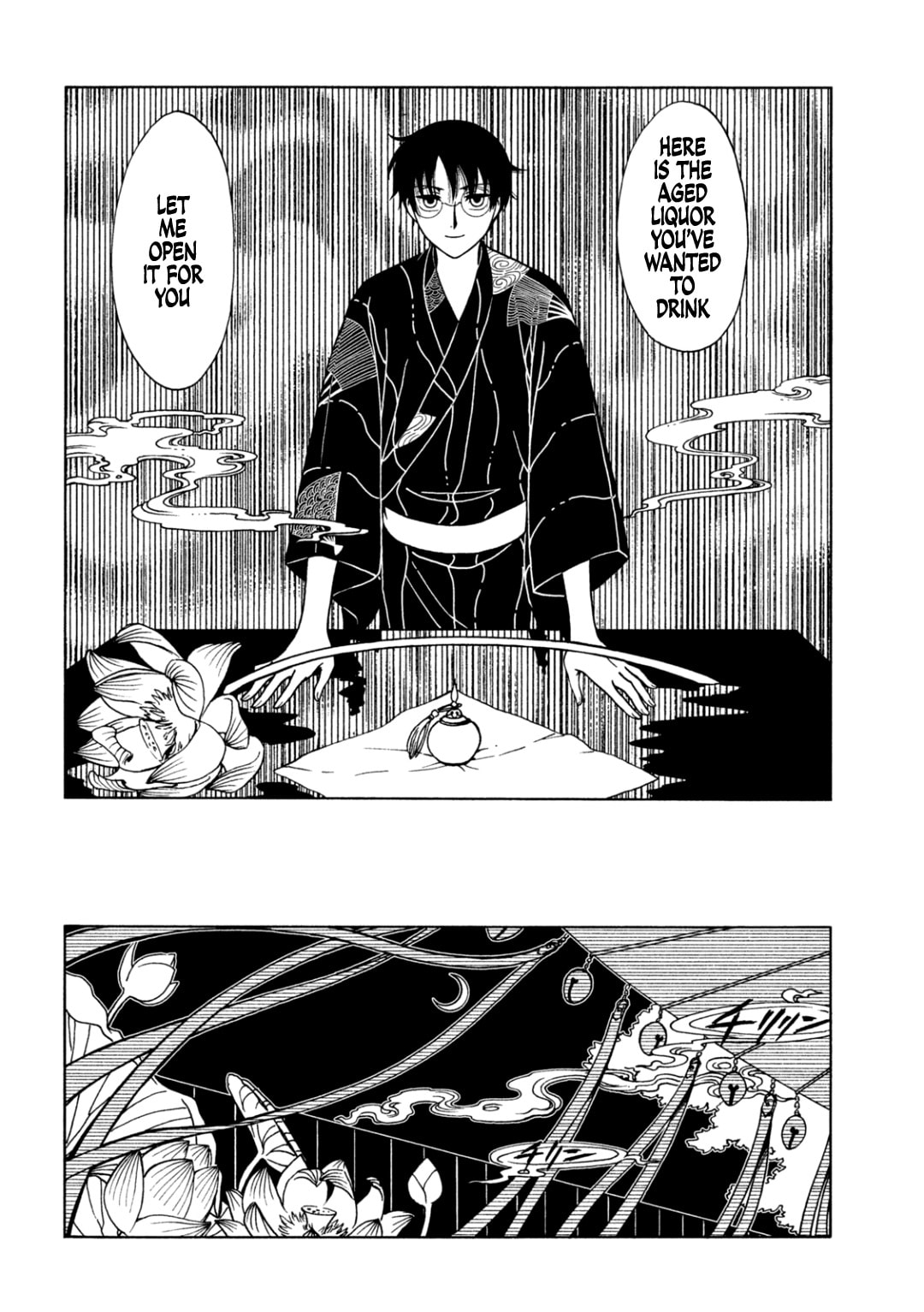 xxxHOLiC Rei Chapter 64 page 8 - 