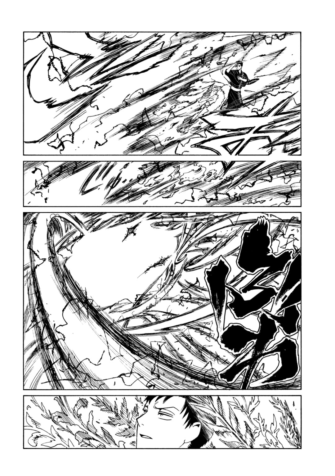 xxxHOLiC Rei Chapter 65 page 12 - 