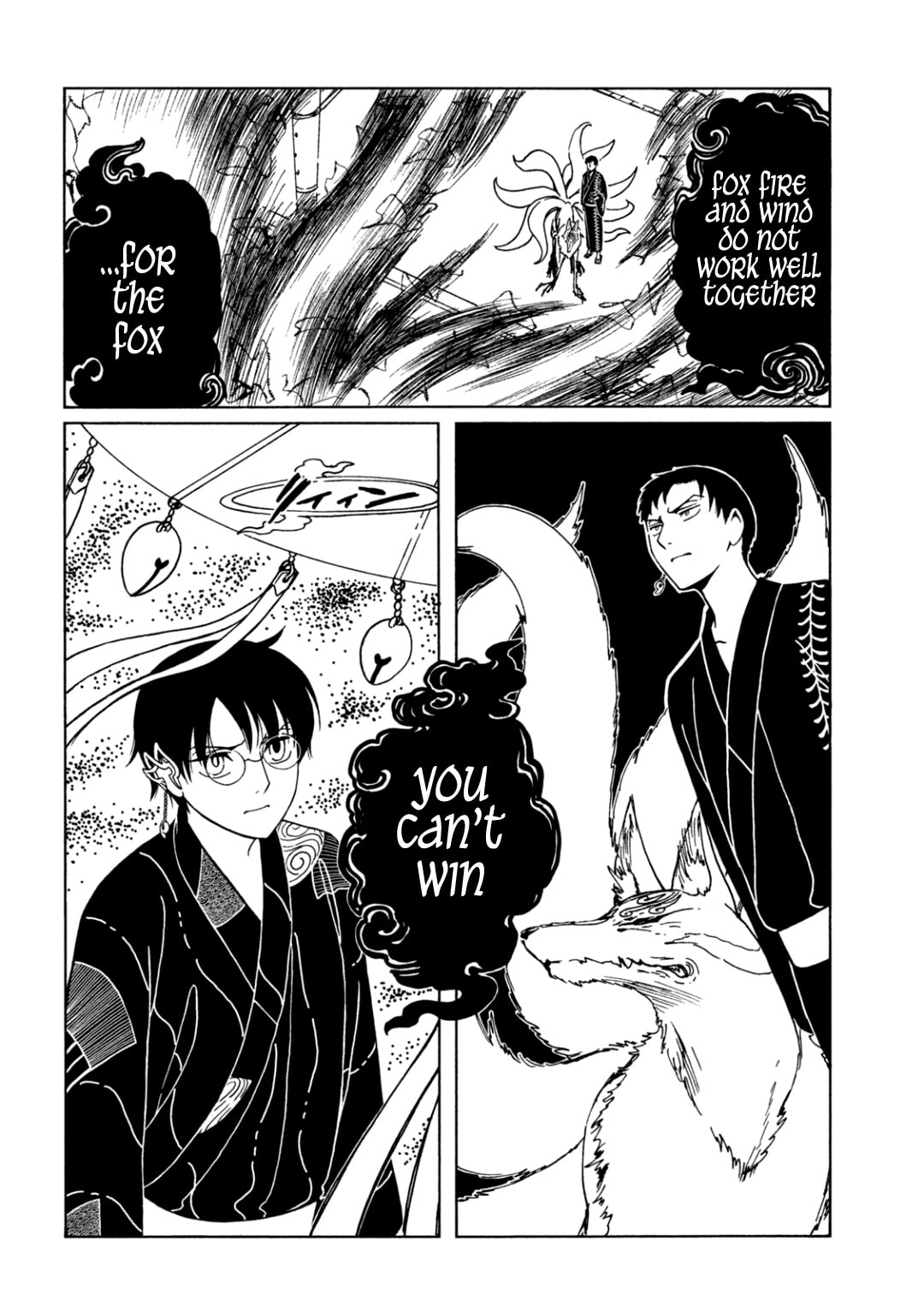 xxxHOLiC Rei Chapter 65 page 15 - 
