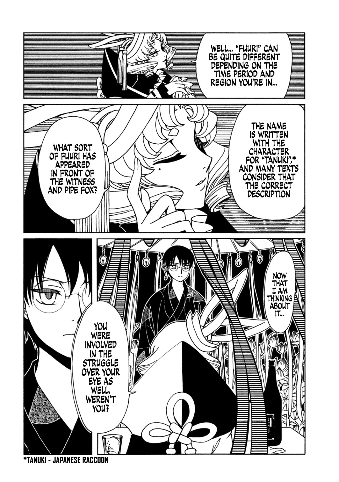 xxxHOLiC Rei Chapter 65 page 7 - 
