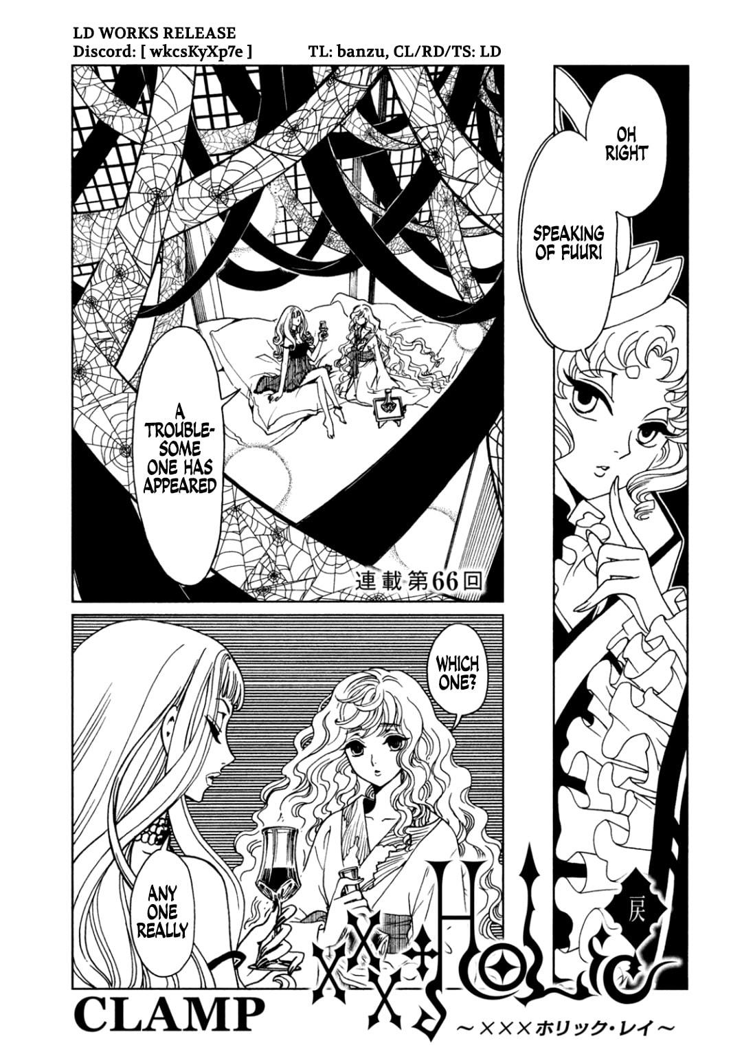 xxxHOLiC Rei Chapter 66 page 1 - 