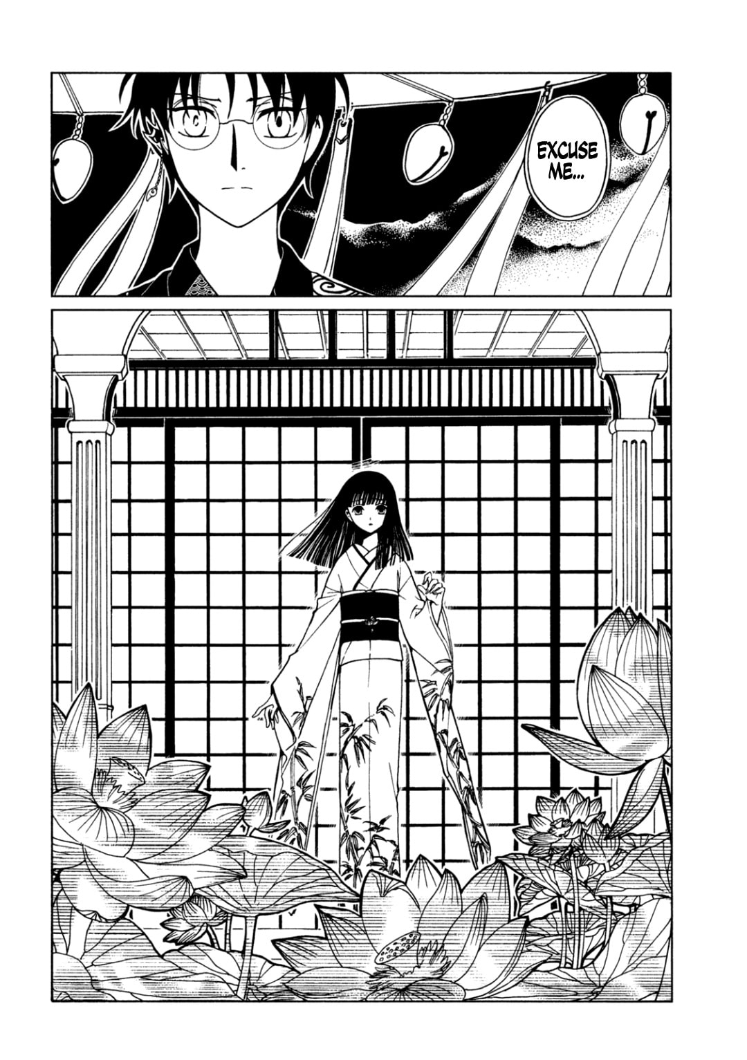 xxxHOLiC Rei Chapter 66 page 12 - 