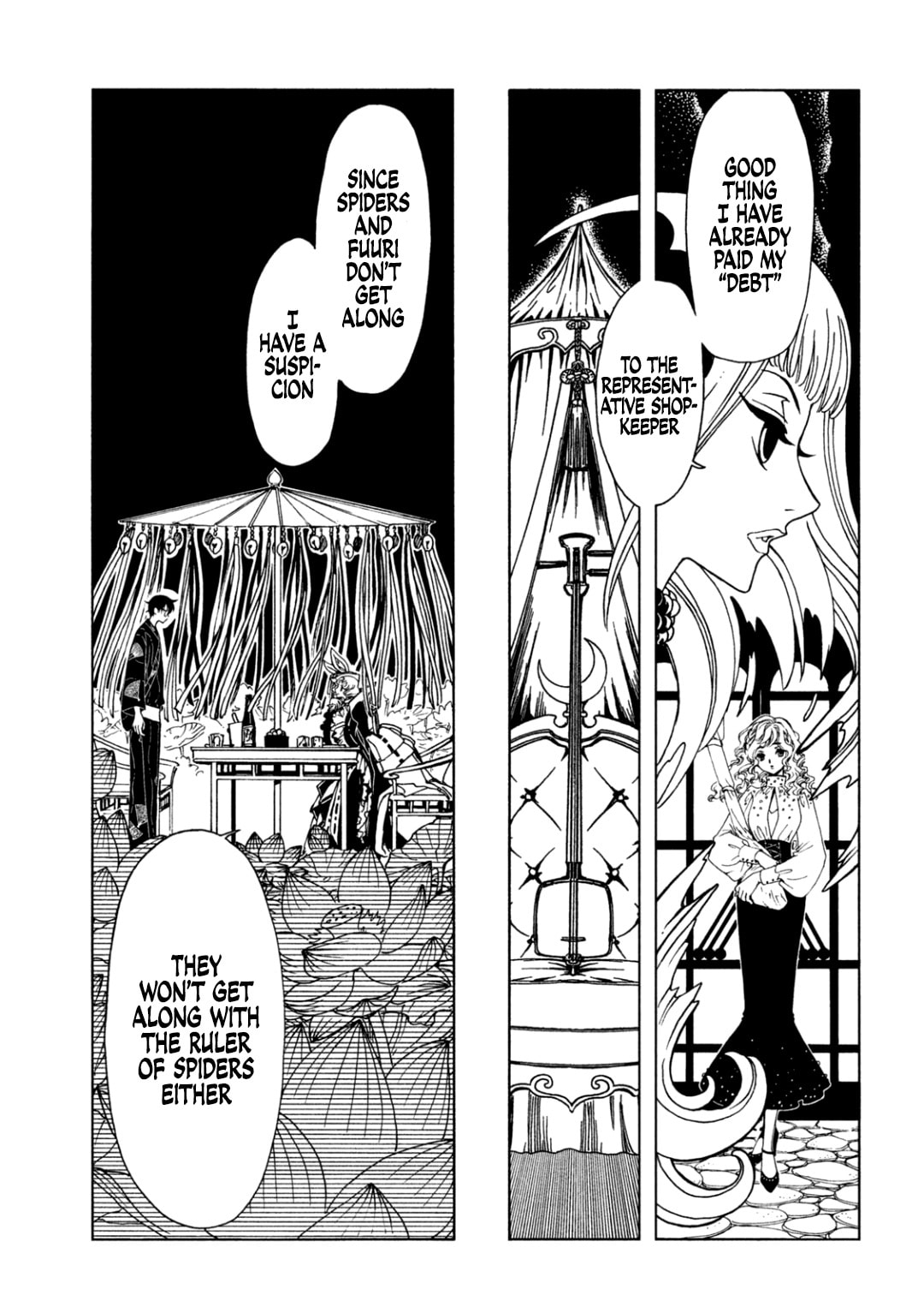 xxxHOLiC Rei Chapter 66 page 3 - 
