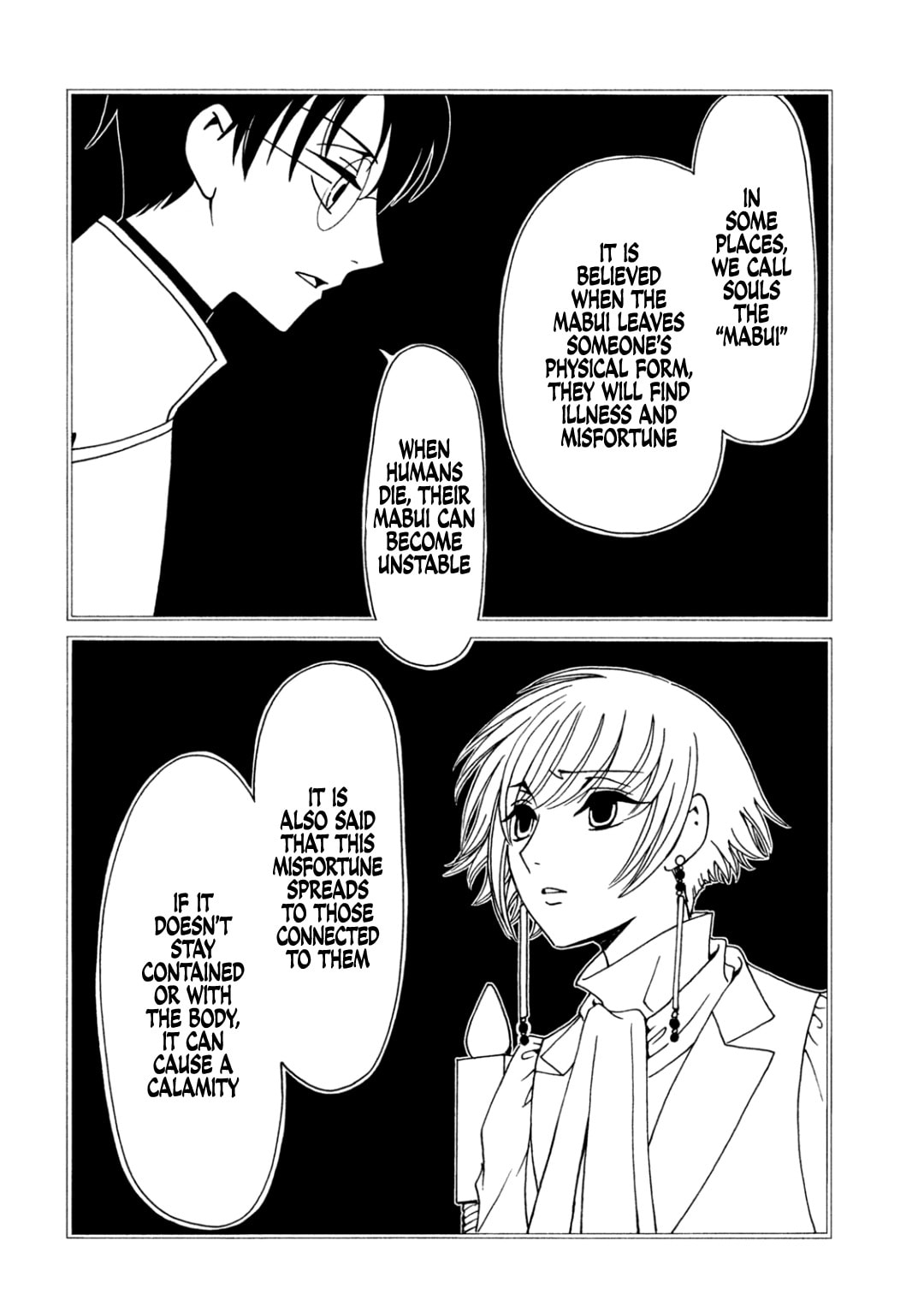 xxxHOLiC Rei Chapter 66 page 6 - 