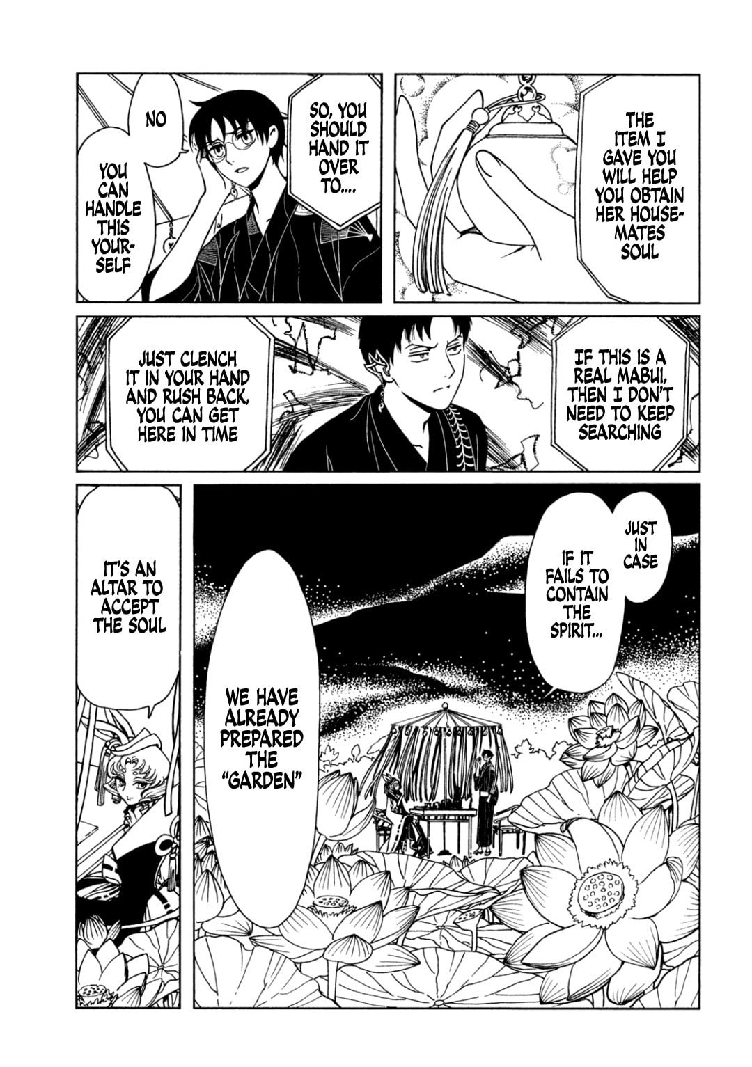 xxxHOLiC Rei Chapter 66 page 9 - 