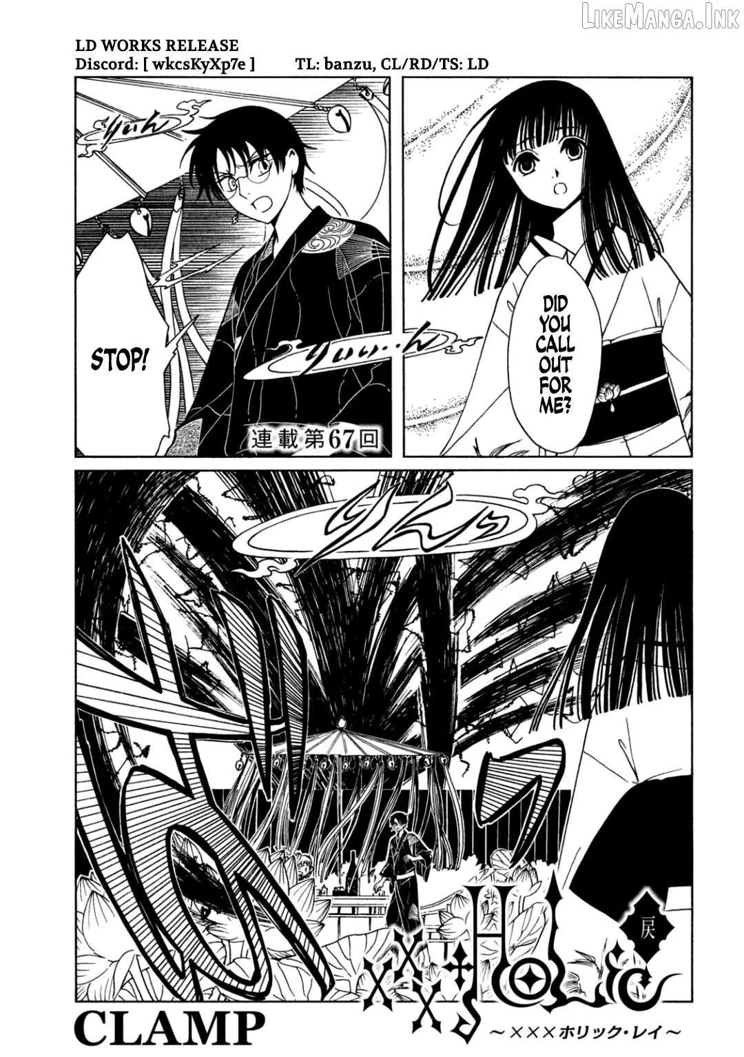 xxxHOLiC Rei Chapter 67 page 1 - 