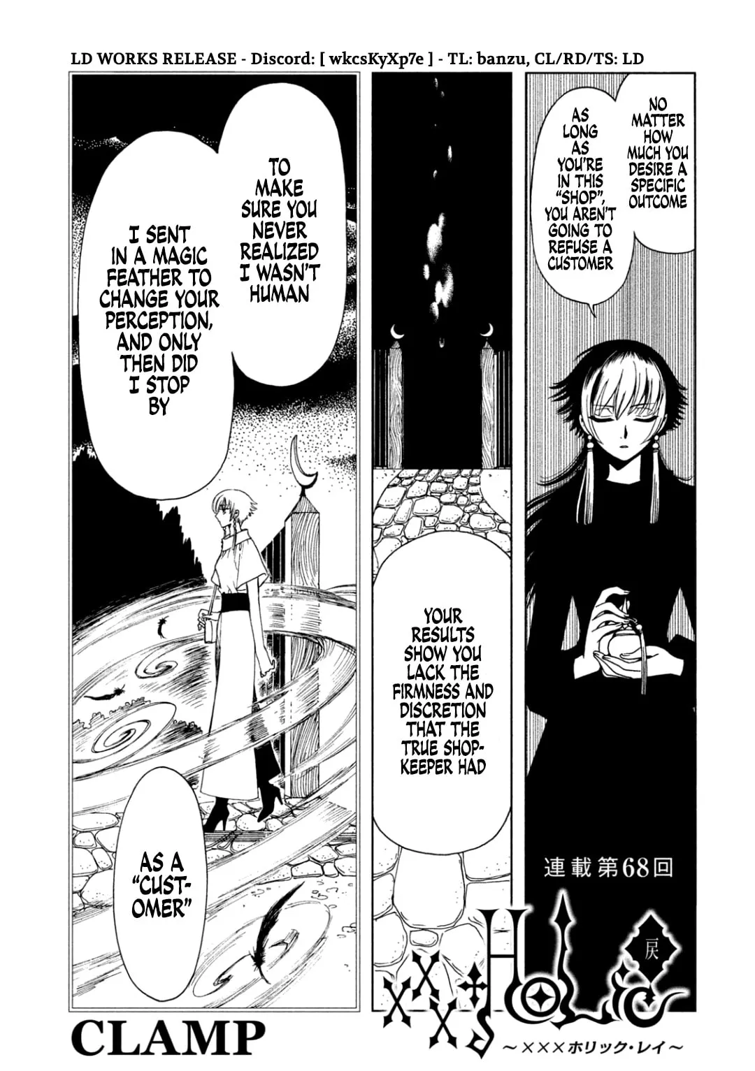 xxxHOLiC Rei Chapter 68 page 1 - 