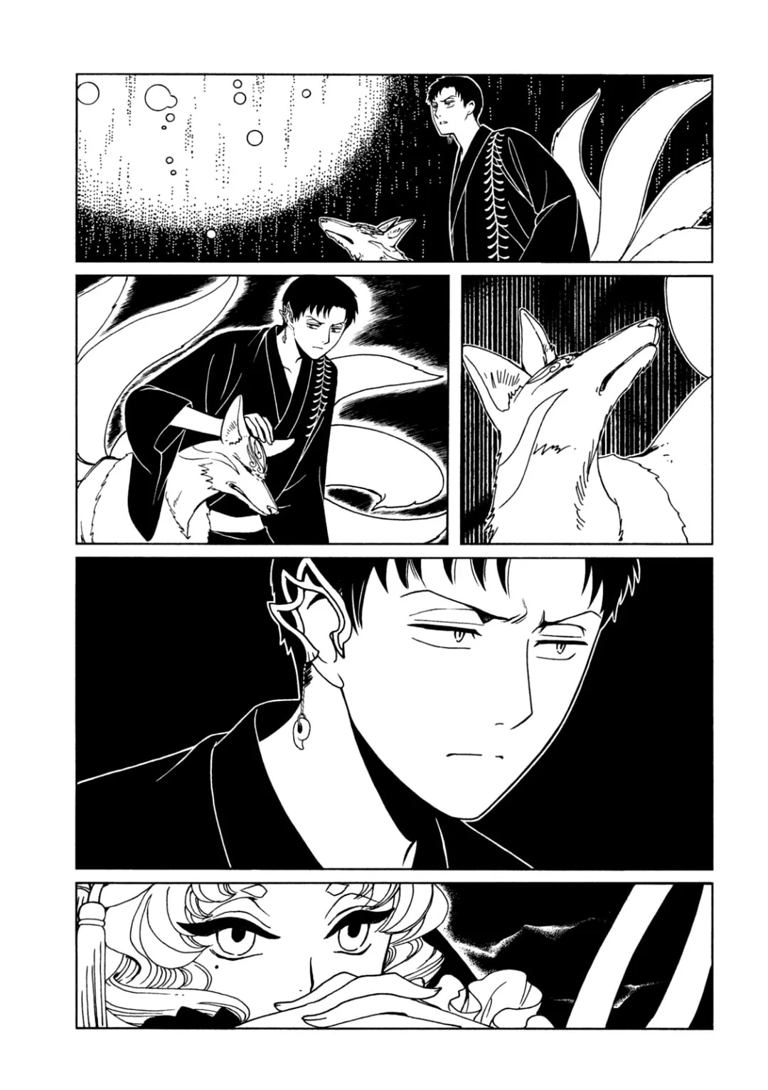 xxxHOLiC Rei Chapter 68 page 11 - 