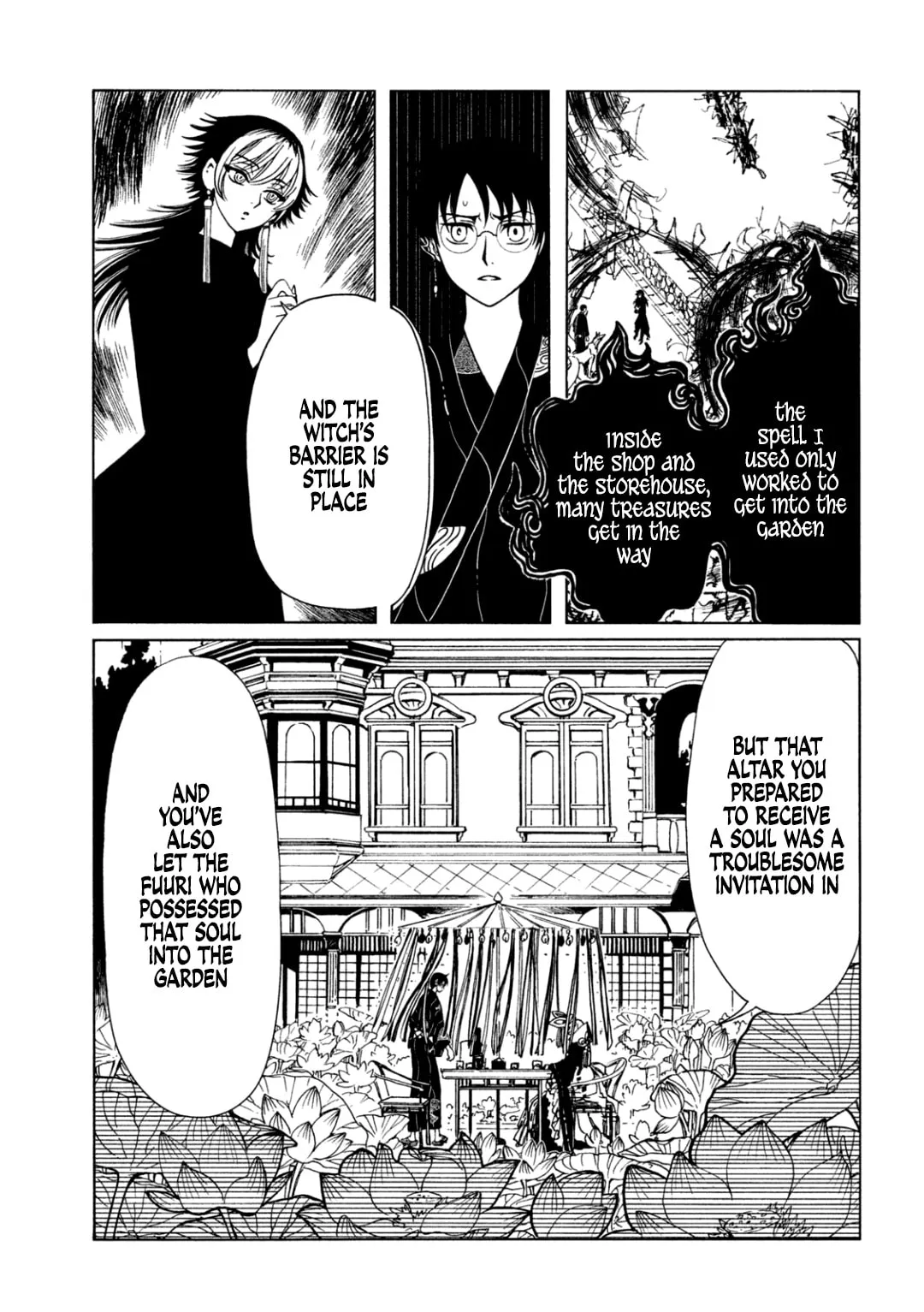 xxxHOLiC Rei Chapter 68 page 3 - 