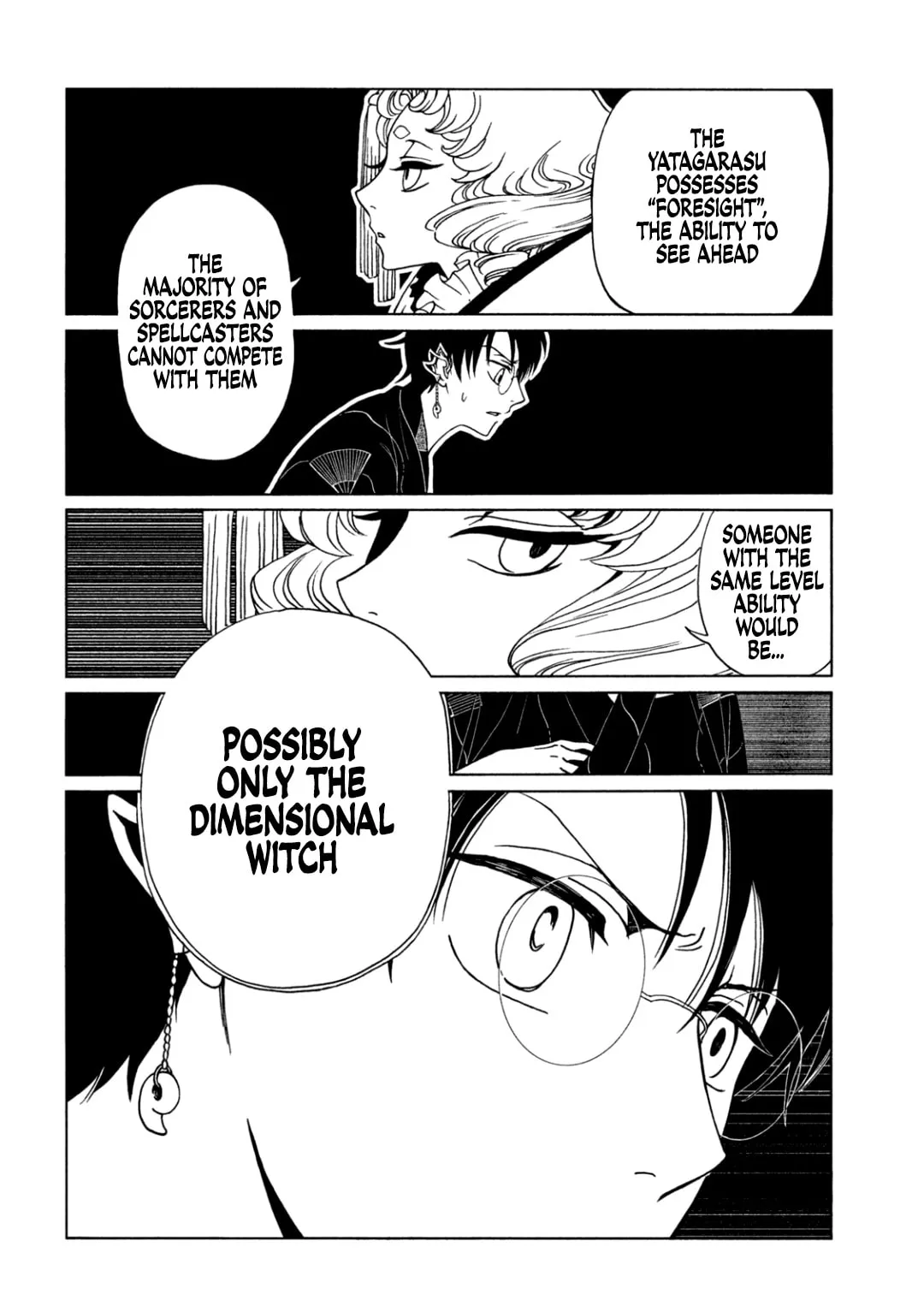 xxxHOLiC Rei Chapter 68 page 4 - 