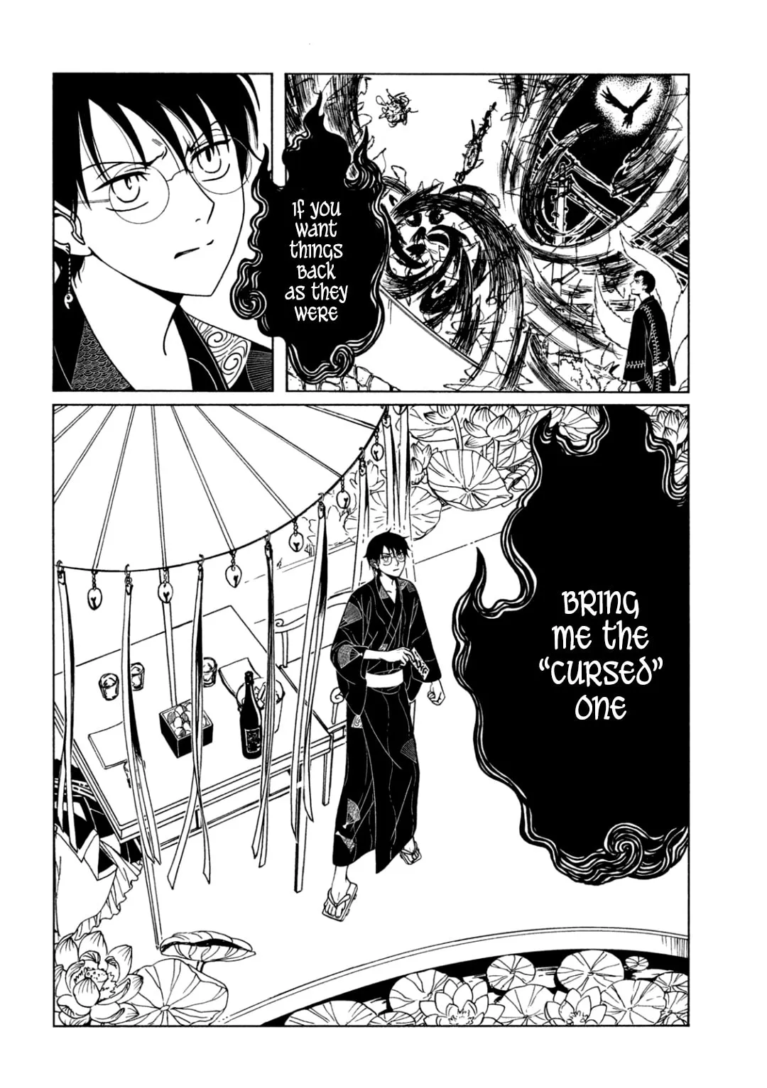 xxxHOLiC Rei Chapter 68 page 8 - 