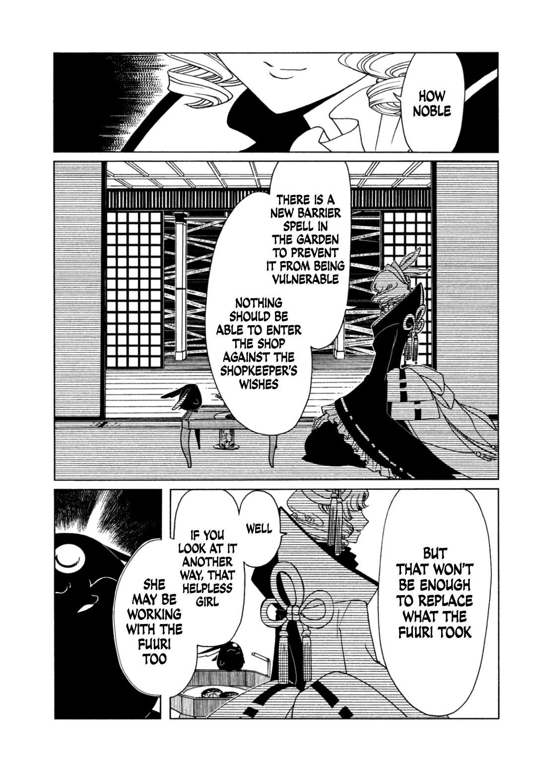 xxxHOLiC Rei Chapter 70 page 5 - 