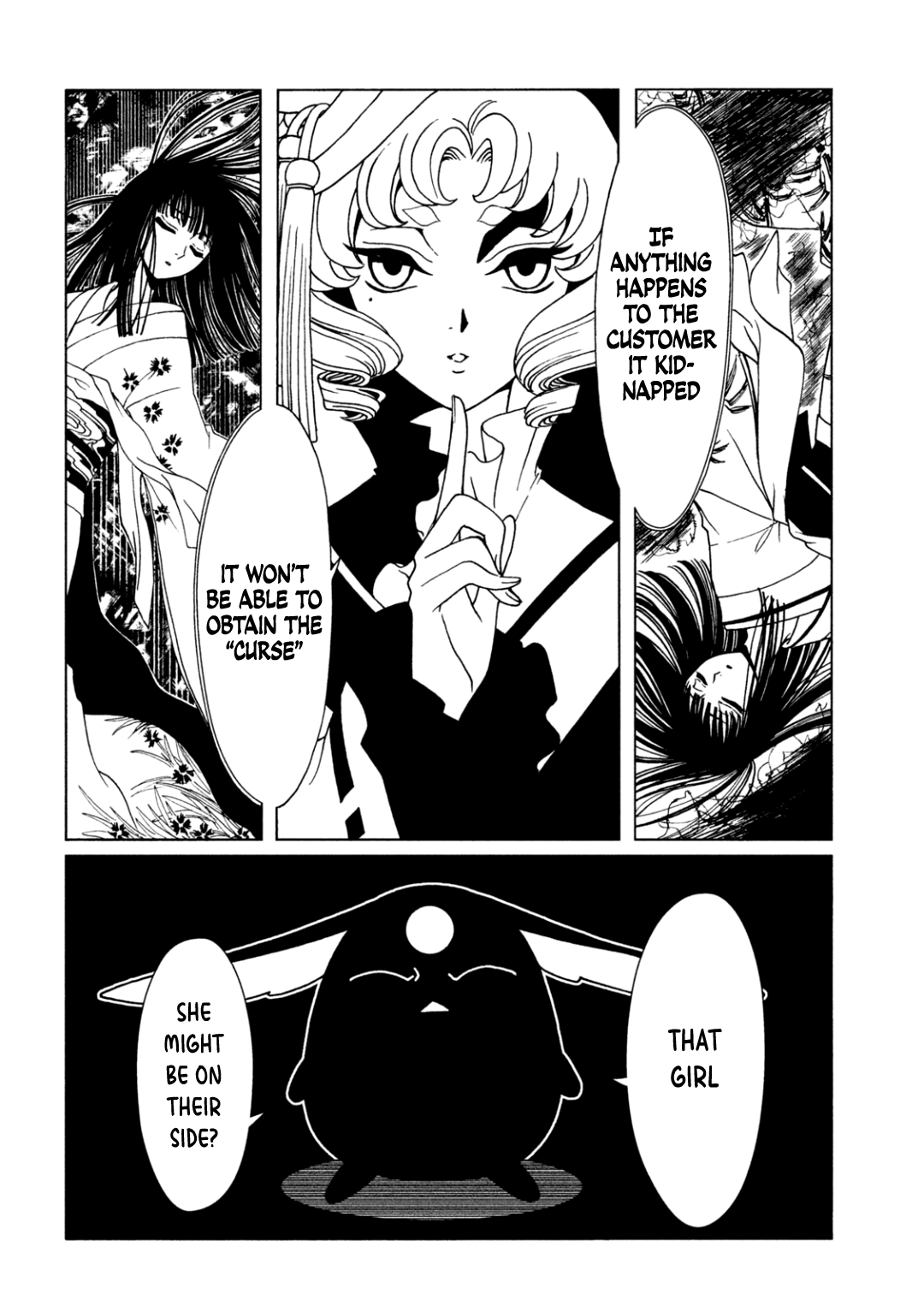 xxxHOLiC Rei Chapter 70 page 6 - 