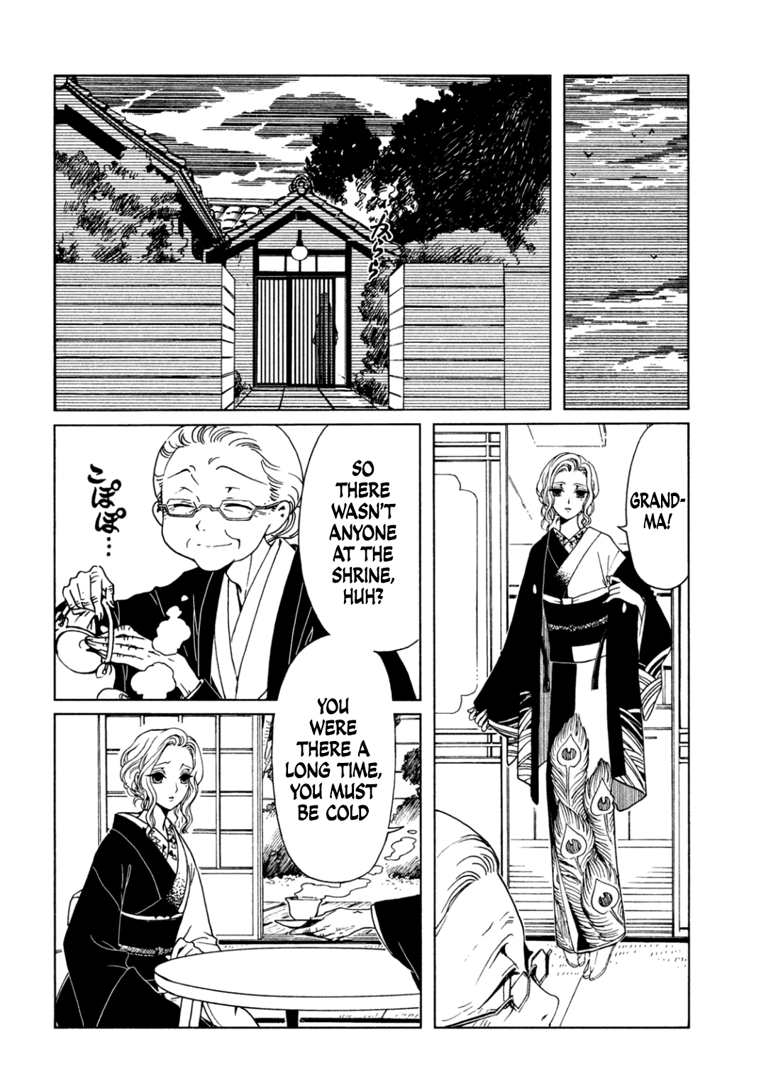 xxxHOLiC Rei Chapter 70 page 8 - 