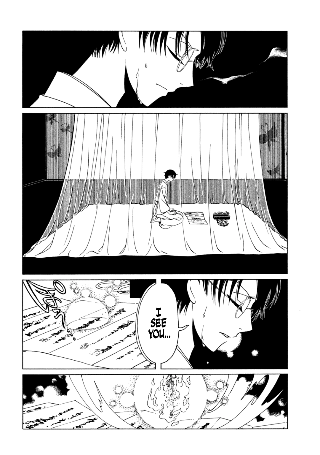 xxxHOLiC Rei Chapter 71 page 2 - 