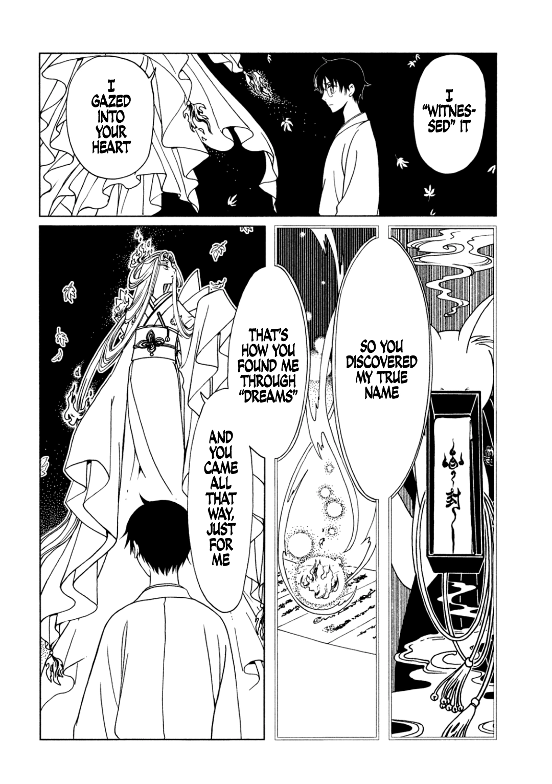 xxxHOLiC Rei Chapter 71 page 11 - 
