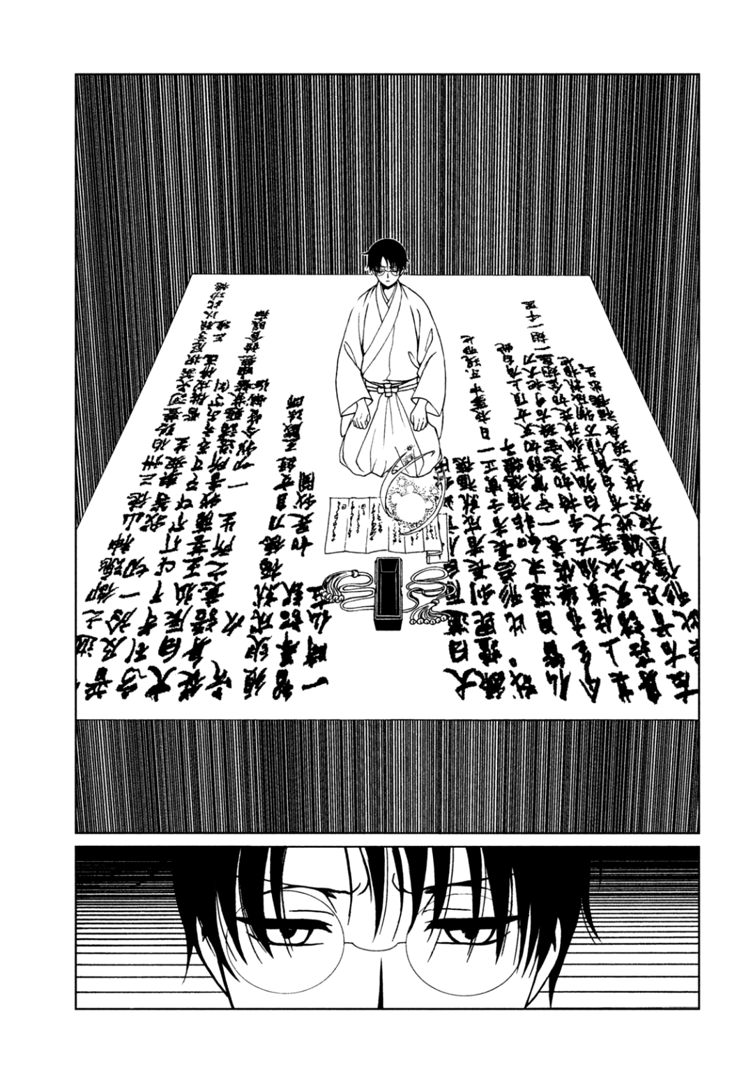 xxxHOLiC Rei Chapter 71 page 3 - 